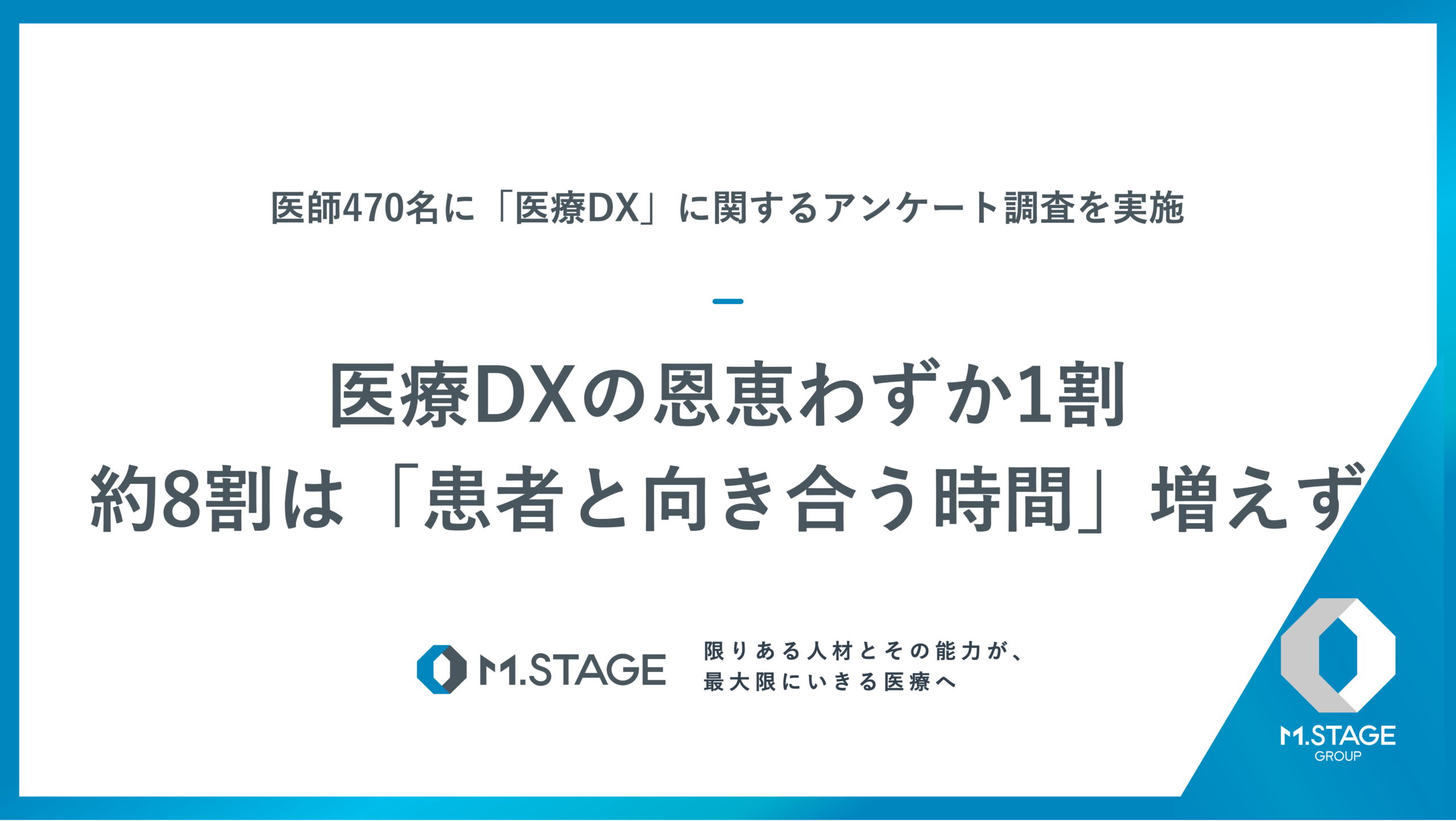 タイトルを示す画像